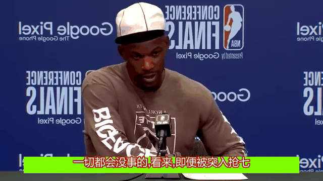 唐斯绝杀时刻，巴特勒点燃赛场，爵士迎来胜利！的简单介绍